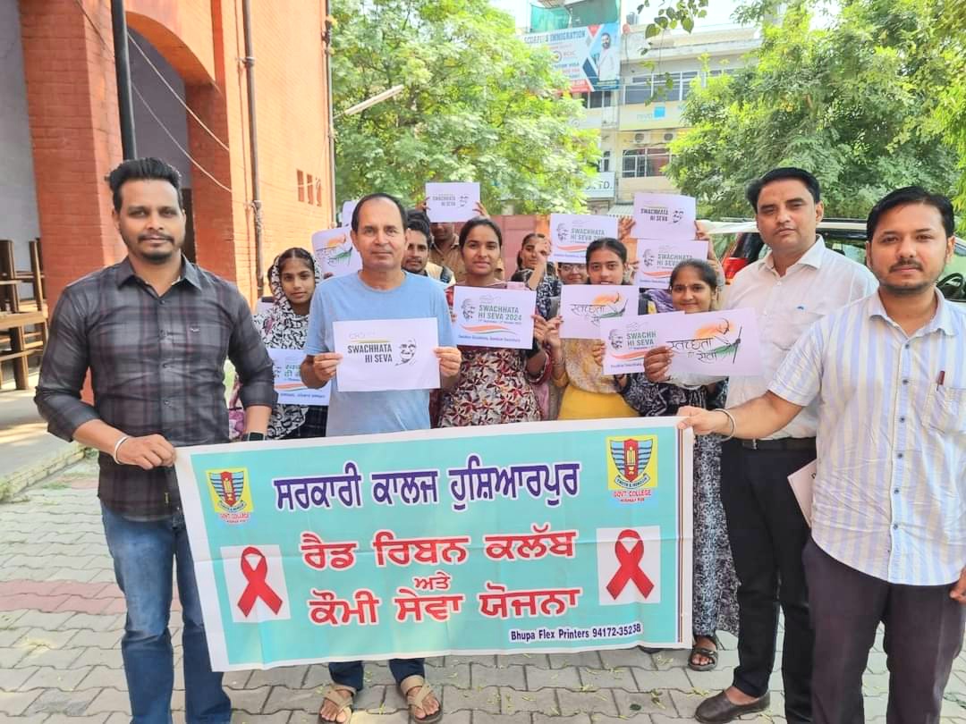 राजकीय महाविद्यालय में स्वच्छता ही सेवा अभियान के तहत एक समारोह का आयोजन किया गया